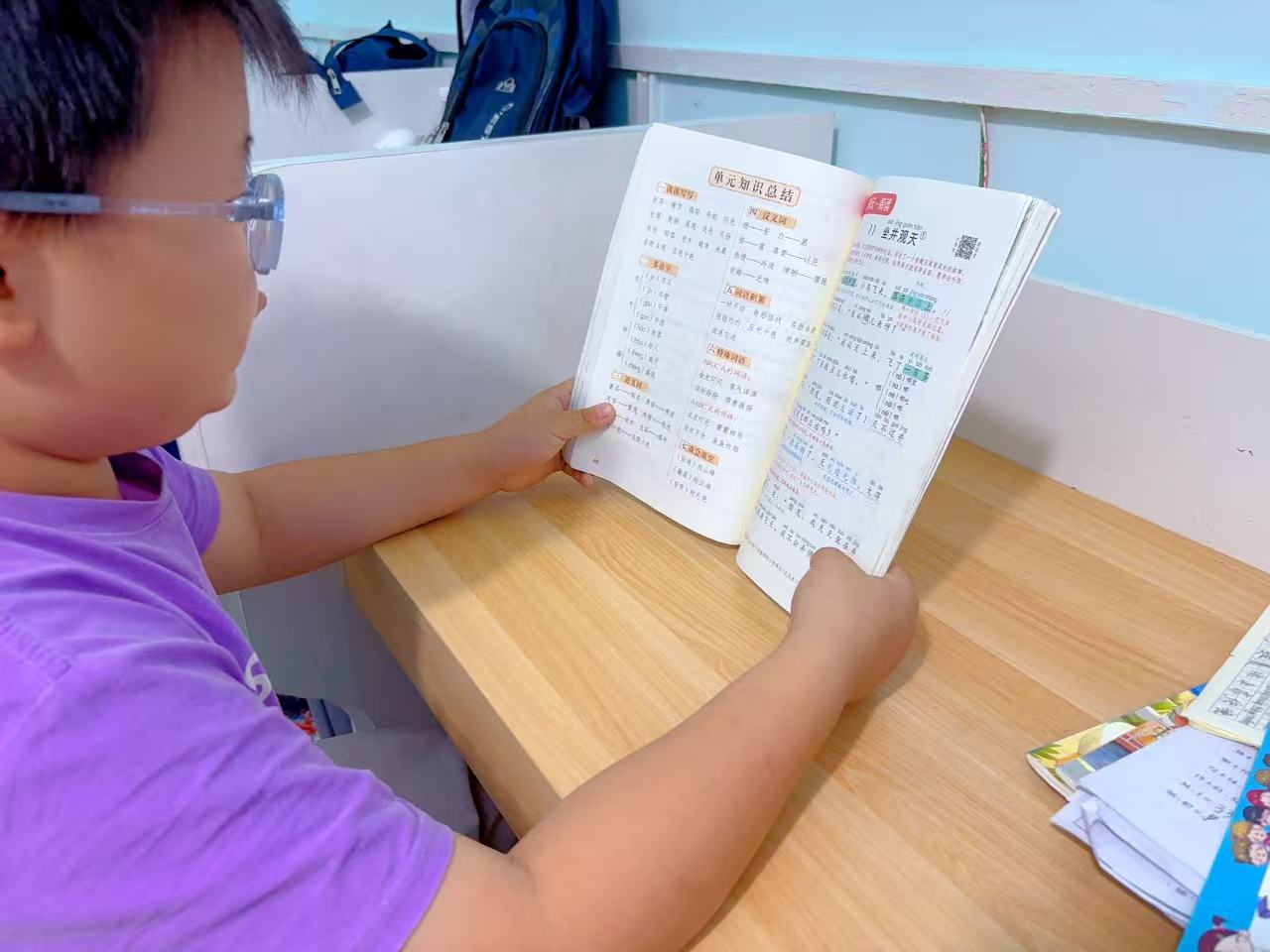 教学环境