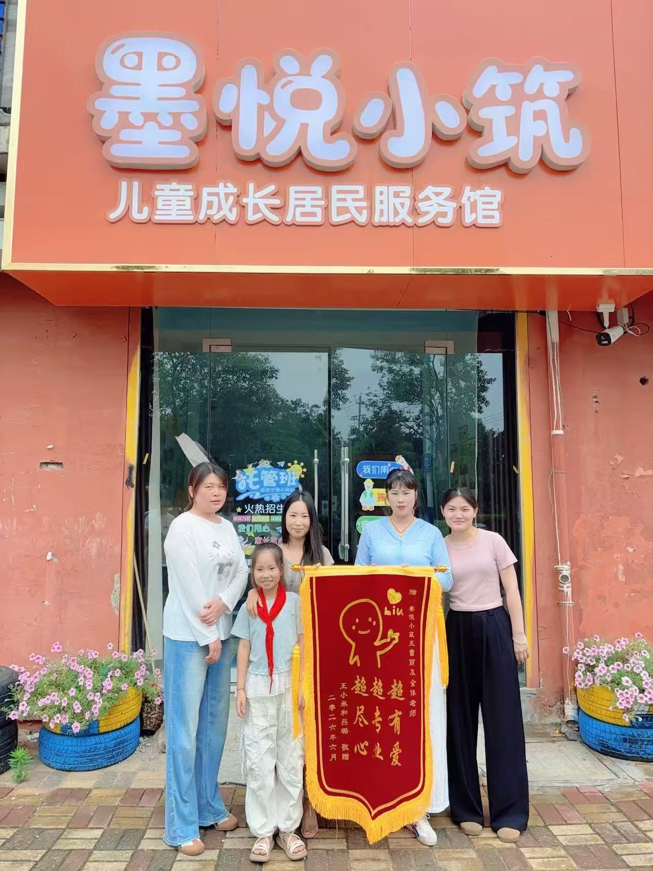 教学环境